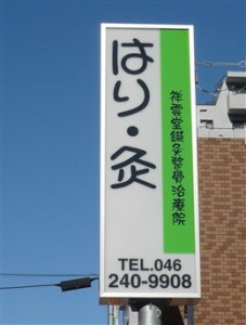 0366500